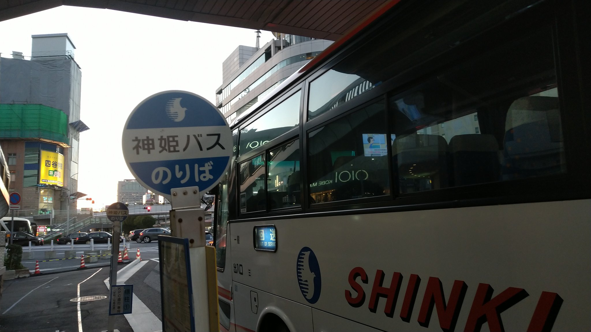 くにさん 三宮発着の 神姫バス各線と 三宮 旧そごうの神戸阪急前乗場 ポートアイランドの神姫バスをニコパで乗継割引あり てづバ神戸 は三宮からポートアイランド方面行神姫バス神戸商工会議所前下車徒歩3分で くにさん 三宮発着の 神姫バス各線と 三宮 旧そごうの神戸阪急前乗場 ポートアイランドの神姫バスをニコパで乗継割引あり てづバ神戸 は三宮からポートアイランド方面行神姫バス神戸商工会議所前下車徒歩3分で