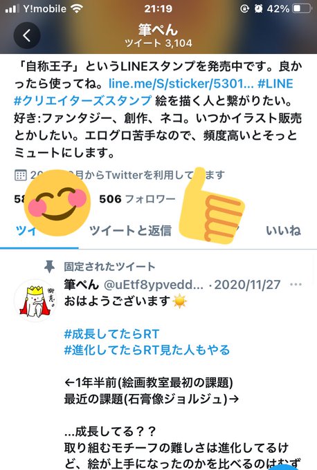 いいねありがとうございます 高画質 のtwitterイラスト検索結果 古い順