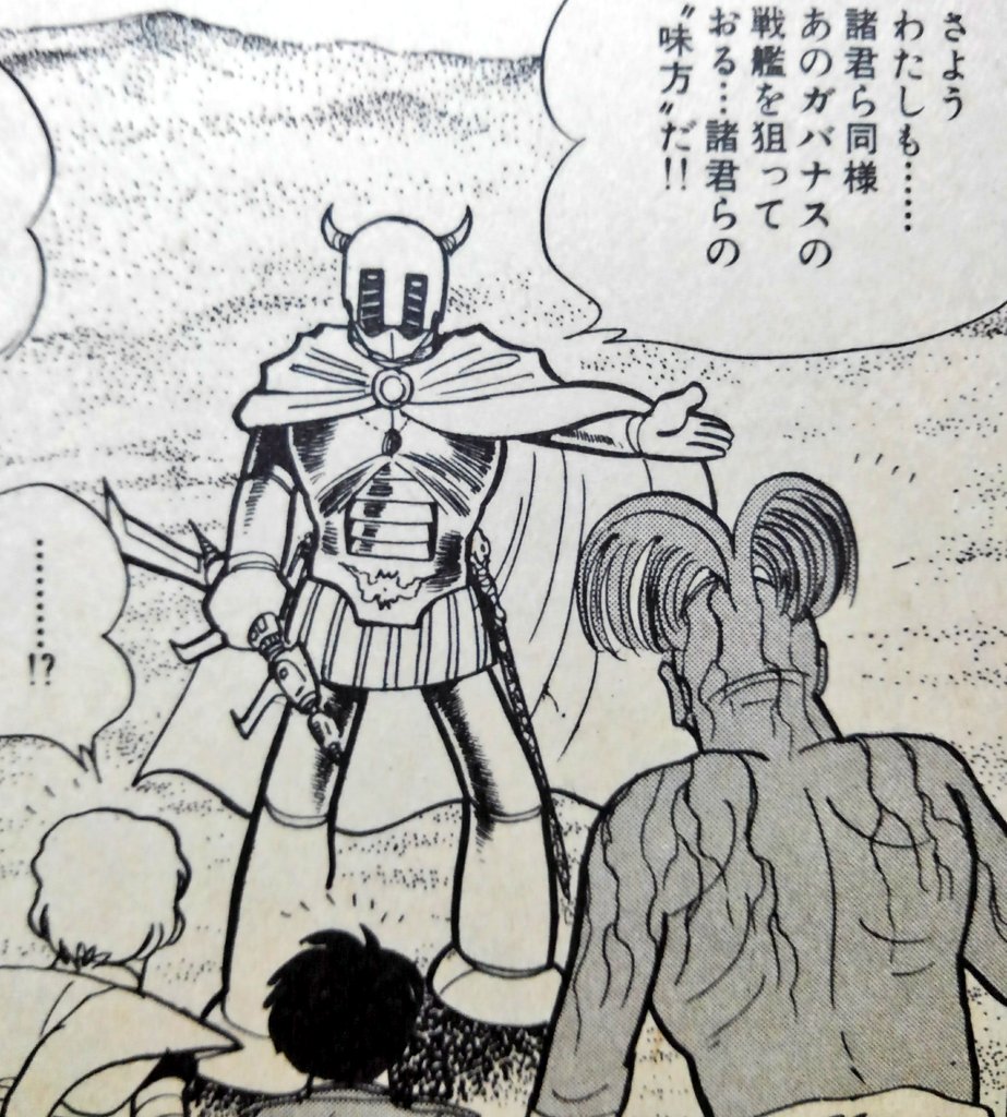Tk7jGbaXBHR9YVP's tweet photo. おはようございます。先日から実写のアニメ化についてつぶやいておりますが、石森版｢宇宙からのメッセージ｣のアニメ化というのはどうでしょう。コミック版を紺野さんの作画でやればいけそうに思うんですが。名優演じるロクセイアやハンスが映画の魅力��したが、石森デザイン版もいけてるんですよね。 https://t.co/31Lz5cpz9Q