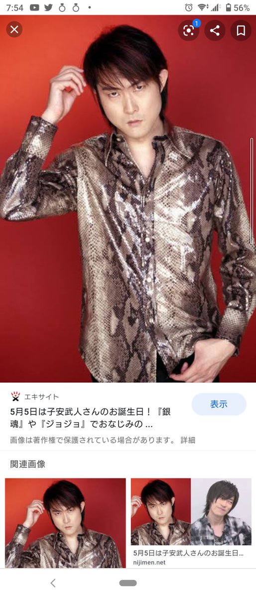 子安武人のtwitterイラスト検索結果 古い順