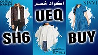 nachaur's tweet photo. اكواد ٢٠٢٠ قسيمة شراء موقع 💣
نمشي
كود خصم نمشي
SH6
كوبون سيفي
BUY
ستايلي
UEQ
061181616158 https://t.co/TwrxYkLtGe