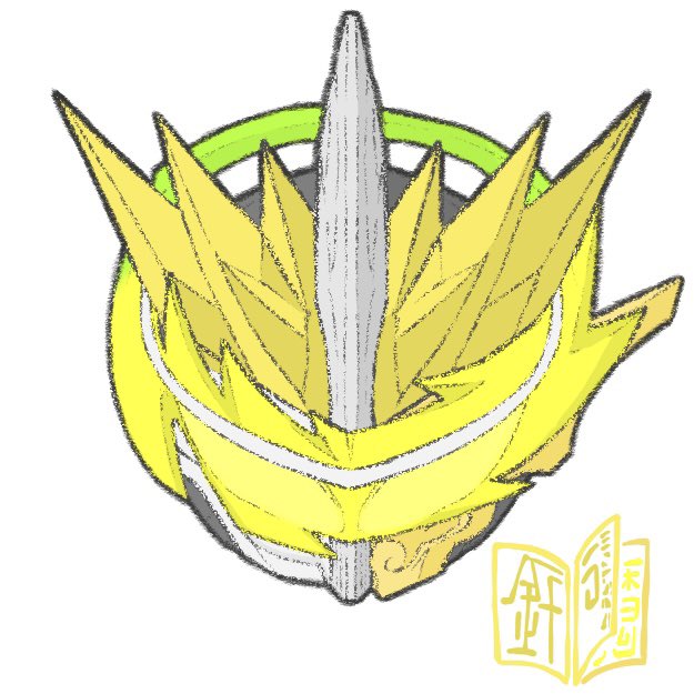 仮面ライダーエスパーダのtwitterイラスト検索結果