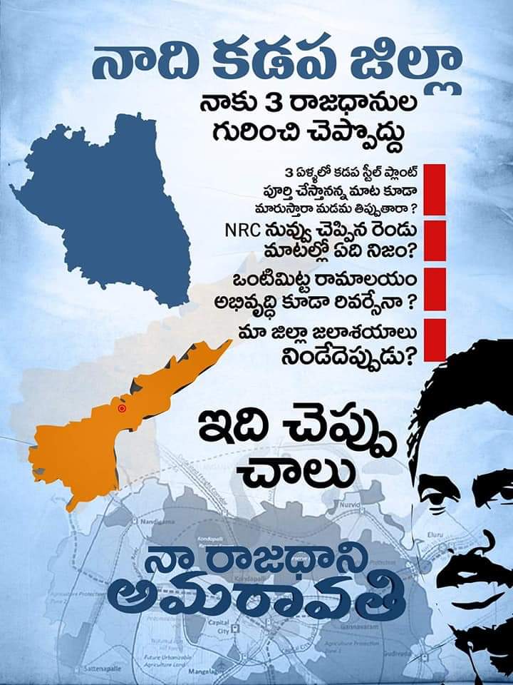 KrishnaaCAN's tweet photo. ఈ ఉద్యమం ఒక వ్యక్తి, ఒక పార్టీది కాదు.. ప్రజలందరూ కలసి ఆంధ్రప్రదేశ్ ఖ్యాతిని పెంచే ప్రజా రాజధాని అమరావతి కోసం చేస్తున్న ఉద్యమం.
ఈ రాష్ట్ర భవిష్యత్తు కోసం, భవిష్యత్తు తరాల కోసం, అమరావతిని కాపాడుకోవాలి. #AmaravatiFarmersNeedYou- Addala.K -VK https://t.co/qdFdT12jPa