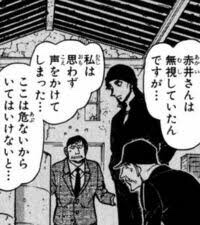 コナン神回 今の原作と絡めた伏線をもう一度見せたいという魂胆があるなら人魚とか赤黒になるのかな 名探偵コナン ツイレポ
