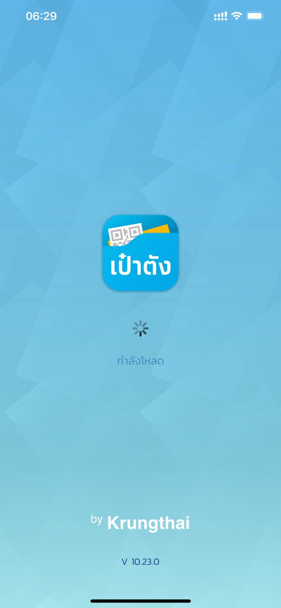 ซื้อดิ๊ของดี๊ดี tweet media