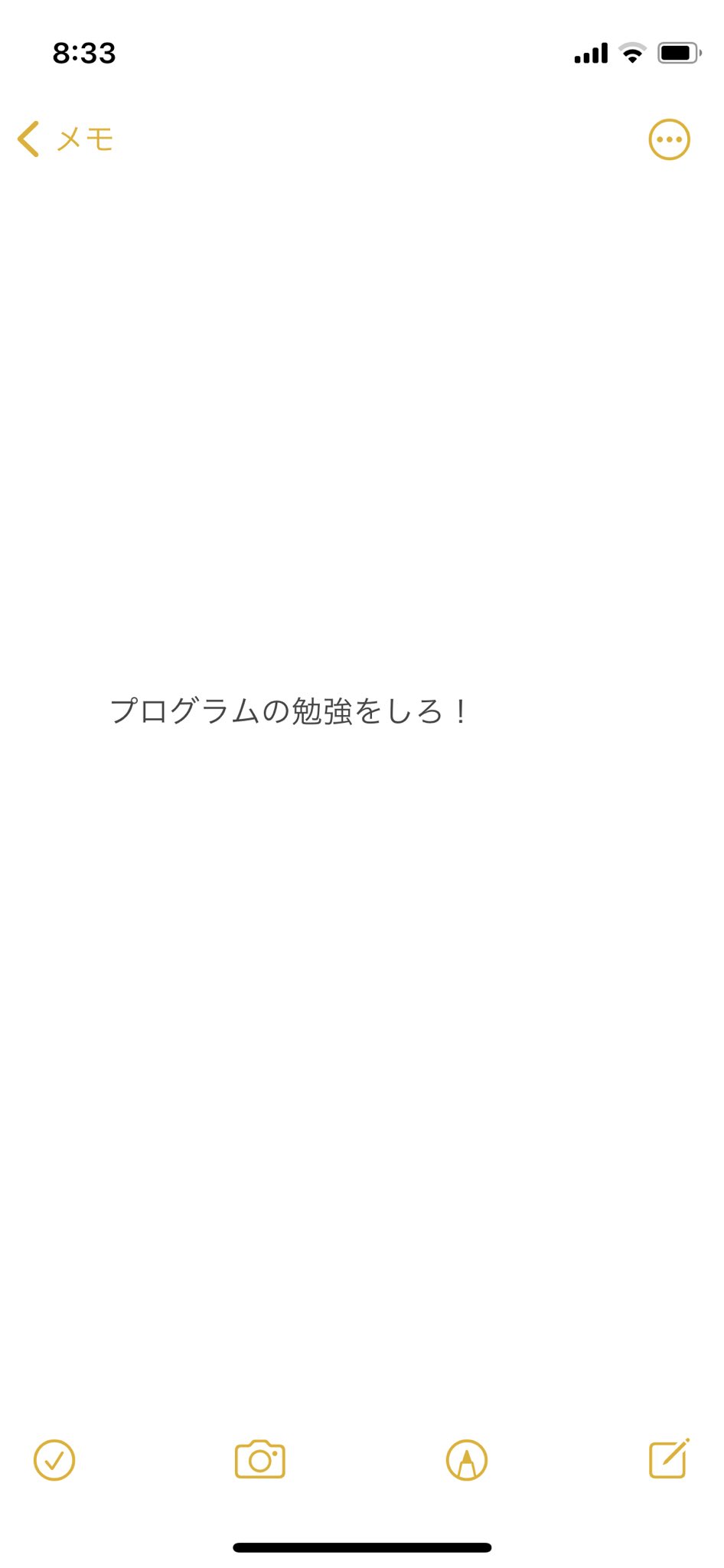 さんた 僕の壁紙紹介 Iphone プログラミング マインドセット T Co Pcbebxntpv Twitter