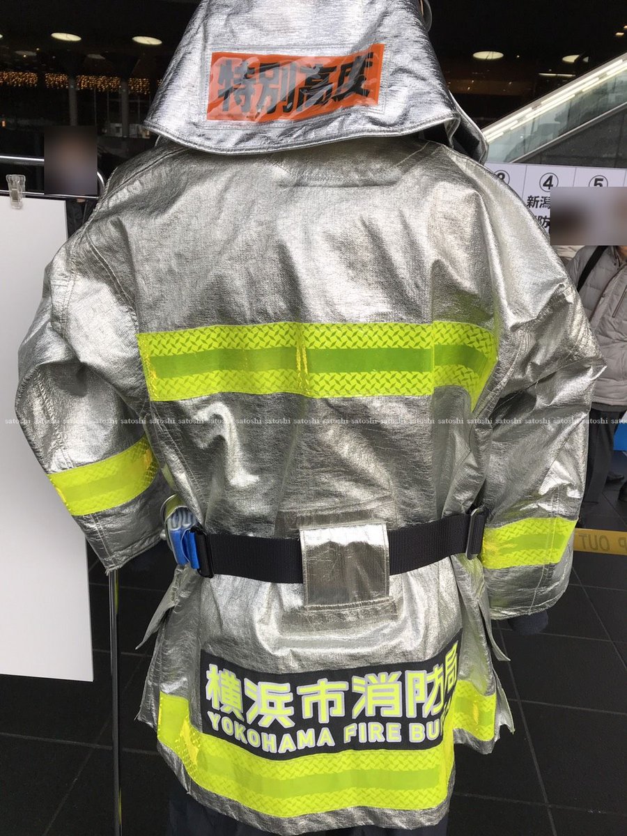 気質アップ】 消防 防火服 ファイヤーマンコート gpstiger.com