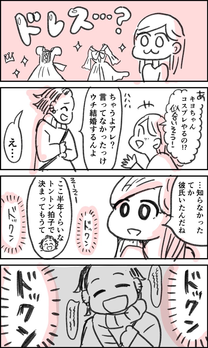 突然、漫画アニメにハマれなくなった話 16

#ハマれな 