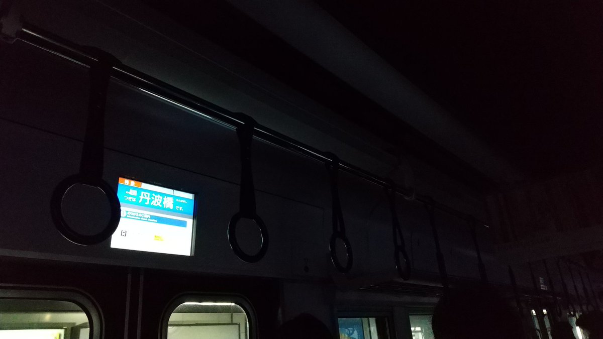 電車 人身 京阪