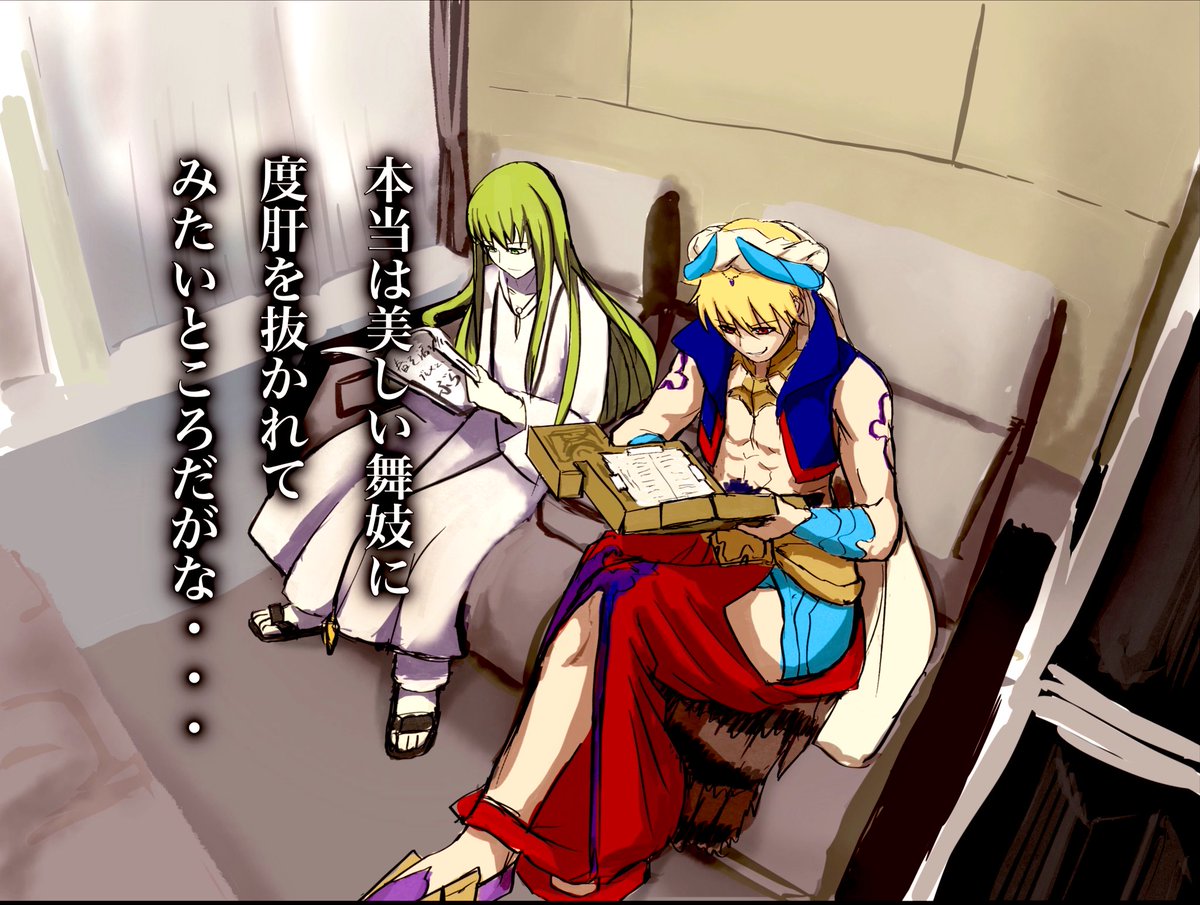 バビロニア Recherche Sur Twitter