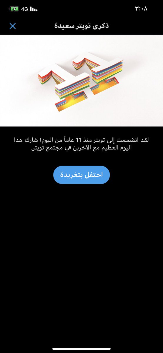 7ln's tweet image. ششششكرا🥳🥳