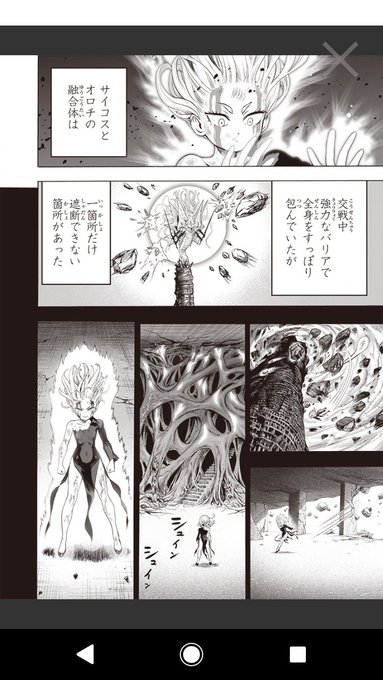 A List Of Tweets Where Genki Was Sent As 戦慄のタツマキ 1 تحليلات تويتر الرسومية الخاصة بهوتويت Whotwi
