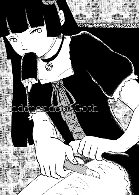 🎉予約の受付を開始しました🎉(12/20 正午まで)

『理論上は、おうし座が所有する本。』より短編『Independent Goth』の再販です。セットと単品があります。受注生産です。

🖤ゴス袋2021🖤
(本+クリアファイル+直筆年賀状セット)
https://t.co/uGUPubcMN5
🖤本だけ🖤
https://t.co/uiAgrhFgln 