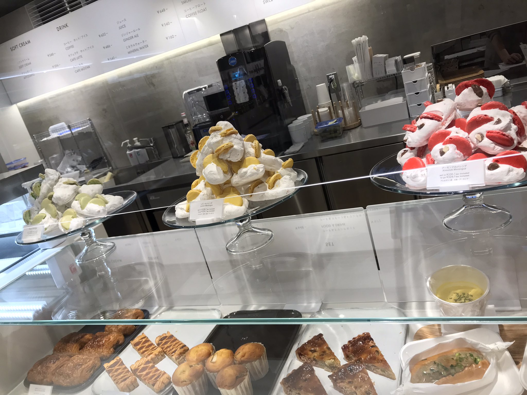 Twitter 上的 Ayumi おはようございます 東京駅構内にカタカナのピエールエルメが出来てました メレンゲにマカロン刺さってるやつ 見た目も可愛い レモンとピスタチオ購入 中にナッツ入ってて食べ応えもある 置いてるものは少し高いけどどれも可愛かった Twitter 上的 Ayumi おはようございます 東京駅構内にカタカナのピエールエルメが出来てました メレンゲにマカロン刺さってるやつ 見た目も可愛い レモンとピスタチオ購入 中にナッツ入ってて食べ応えもある 置いてるものは少し高いけどどれも可愛かった