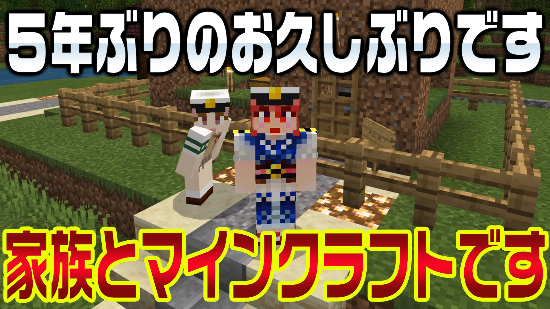 タツナミ シュウイチ Di Twitter マインクラフト を使った学び Minecraft Education に関する質問相談は マイクラ 歴11年マイクラおじさんタツナミがお応えします 大学研究所員であり声優でもあるタツナミの講義やワークショップもご好評頂いてます Web