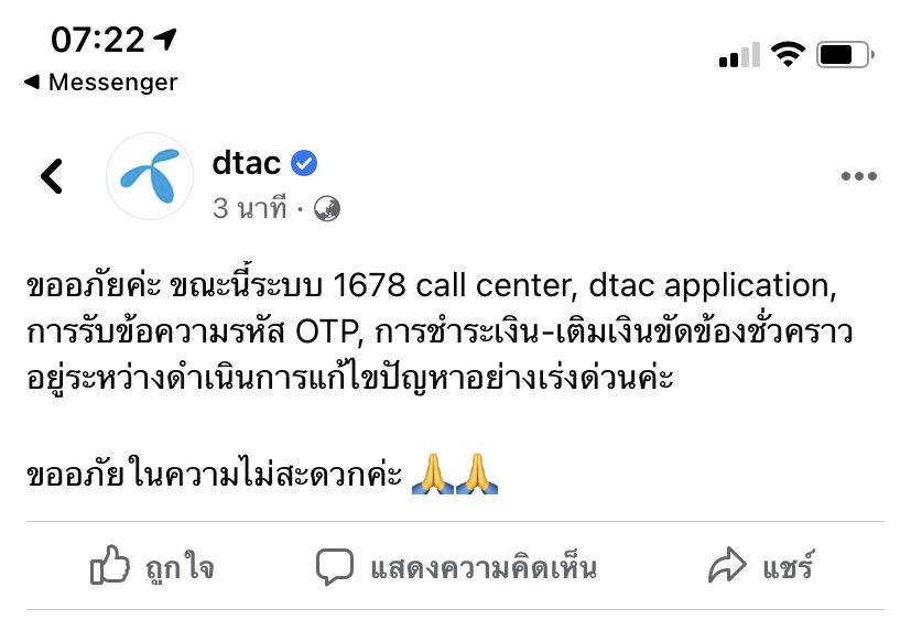 🍑 tweet media