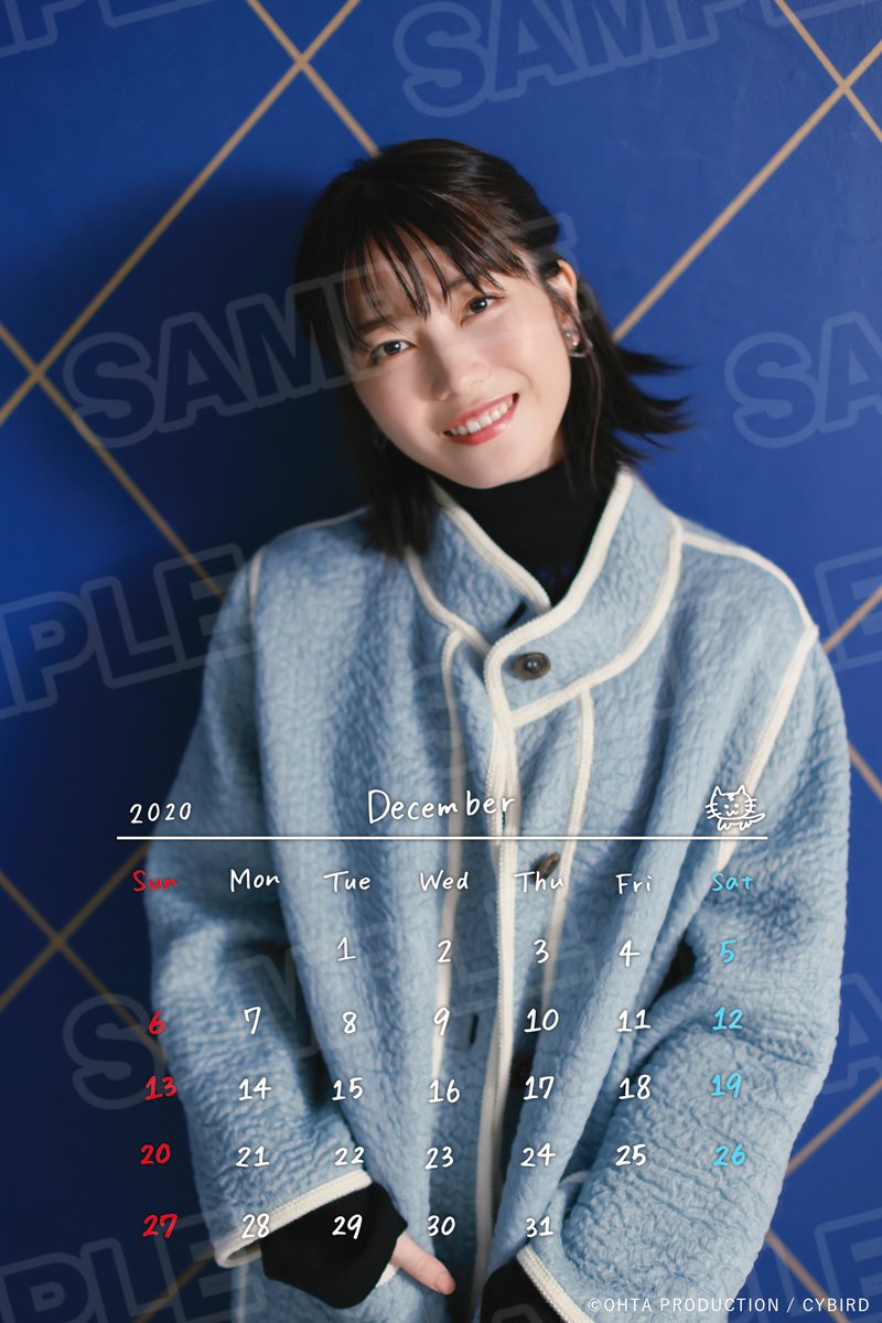 横山由依official Site Yuifan S 新コンテンツ Gallery で公開中の12月度カレンダー壁紙をリニューアル記念で全員にプレゼント カレンダーの日付は ゆいはん手書き 今後毎週このような撮り下ろし壁紙を会員限定で配信しますのでお楽しみに