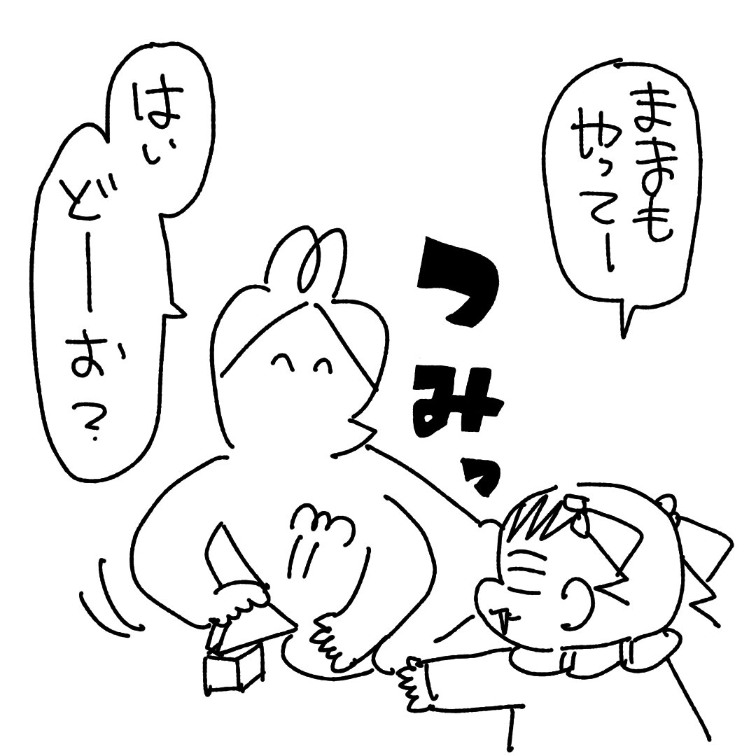 軽い
#育児絵日記 #育児あるある #育児漫画 #漫画が読めるハッシュタグ 