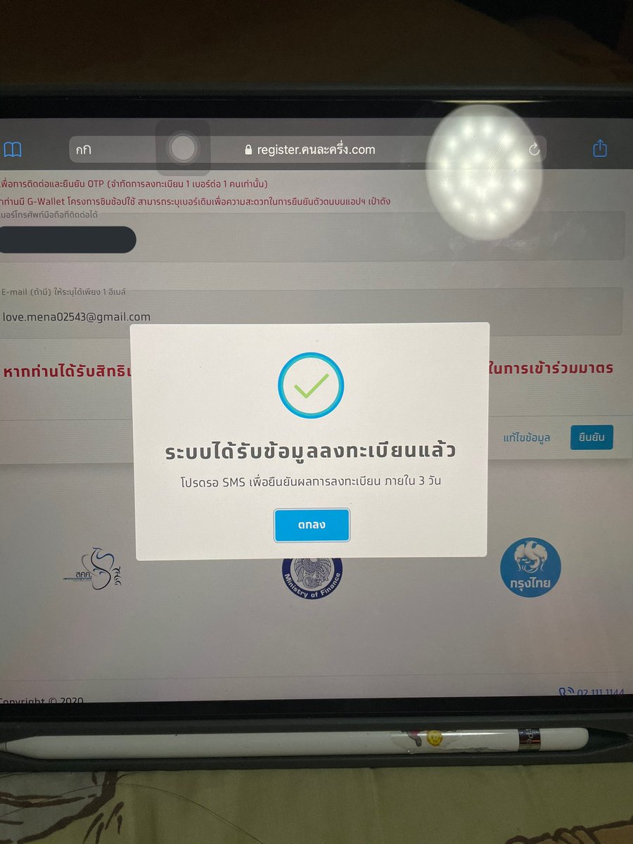 มีนาไง tweet media