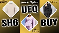 maypay4's tweet photo. Excellent way to shop online is 🙈✅
Fast delivery reach you 💣 sivvi styli
discount code for everything 🌝 🔥 ❤️
Namshi code 
كود خصم نمشي
SH6
كوبون سيفي
BUY
ستايلي
UEQ
181157480342 https://t.co/37imOiIKDu