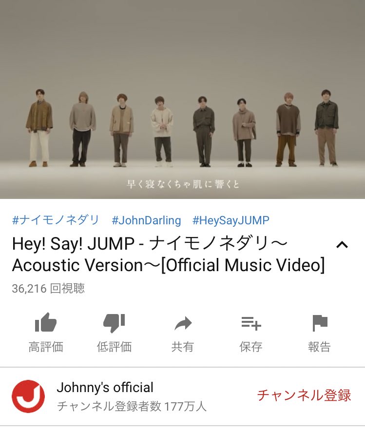 ナイモノネダリ Hey Say Jump Pv 王朝ダウンロード壁紙hd ナイモノネダリ Hey Say Jump Pv 王朝ダウンロード壁紙hd