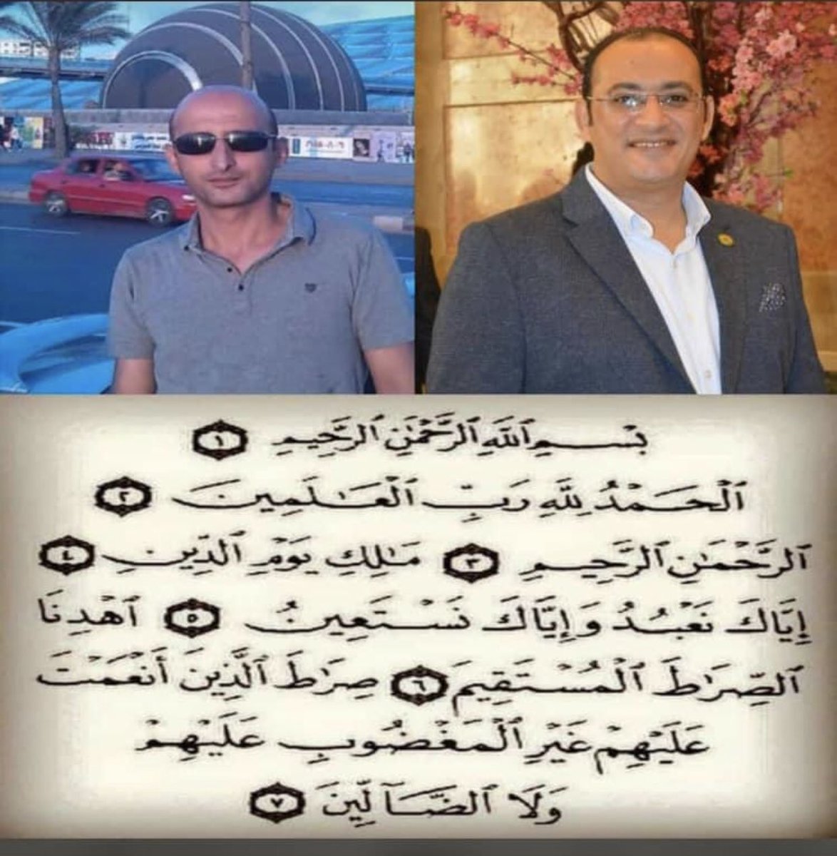 انا لله وانا اليه راجعون 
ان العين لتدمع وان القلب ليحزن وانا علي فراق الاحبه لمحزونون الله يرحمك يا ابو ياسين.الله يرحمك يا  حماده