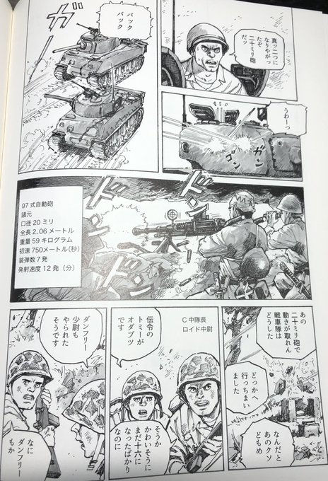 ヤマシロ1等兵さん の人気ツイート 1 Whotwi グラフィカルtwitter分析