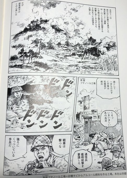 ヤマシロ1等兵さん の人気ツイート 1 Whotwi グラフィカルtwitter分析