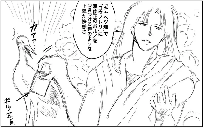 自分の描いた『幽☆遊☆白書』の絵といったらこれしかなかった。 