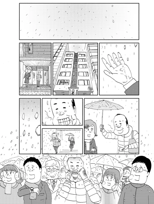 今日は全国で大雪になると
予報が出ているので
久しぶりに再投稿です(^▽^)/

しあわせゴハンより『缶ビール』です

後半につづきます(^▽^)/

どうぞよろしくお願いいたします 