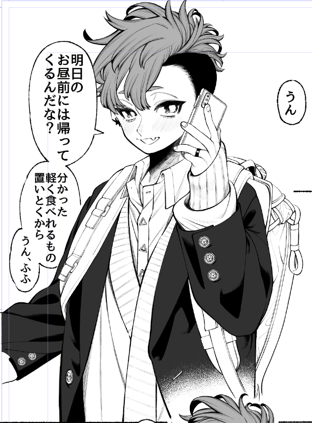 洋がDKの姿で漫画に出るの初めてです☺️ 