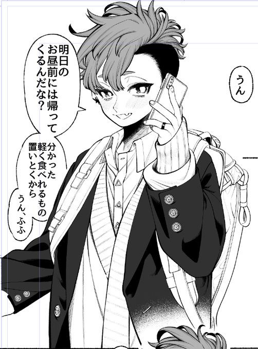 洋がDKの姿で漫画に出るの初めてです☺️ 