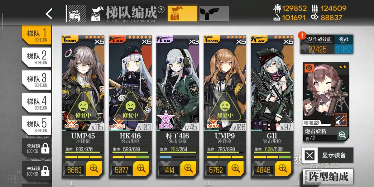 johnbas26's tweet image. Yeah.. there's two of them now.