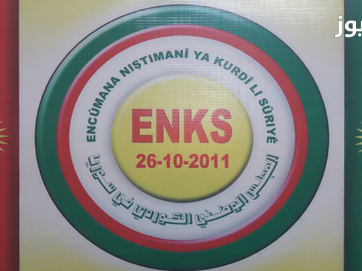 KanaaAyoub's tweet photo. 🔴🔴 Members of the Kurdish National Council ENKS, from yesterday to today, everyone received death threats from PKK operatives in Rojava.
The Americans were informed about the threats .
#Twitterkurds #ENKS #PDK_S https://t.co/NzfWFtt0tL