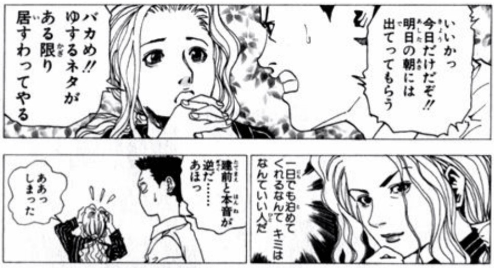 幽遊白書 がnetflixで実写化決定に不安と期待の入り交じる人々 実写化するなら レベルe を の声もぞくぞく Togetter 幽遊白書 がnetflixで実写化決定に不安と期待の入り交じる人々 実写化するなら レベルe を の声もぞくぞく Togetter