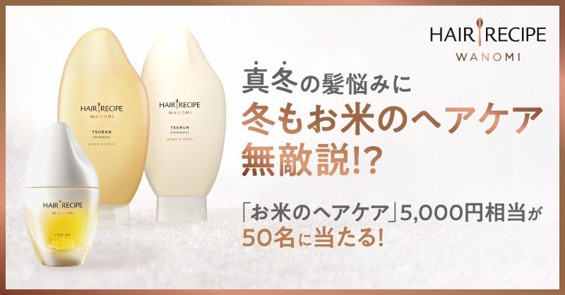 WANOMI(わのみ) tweet media