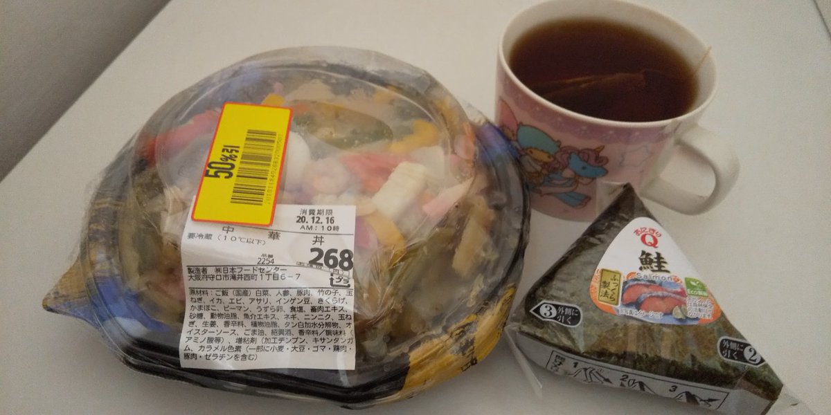 おにぎりq