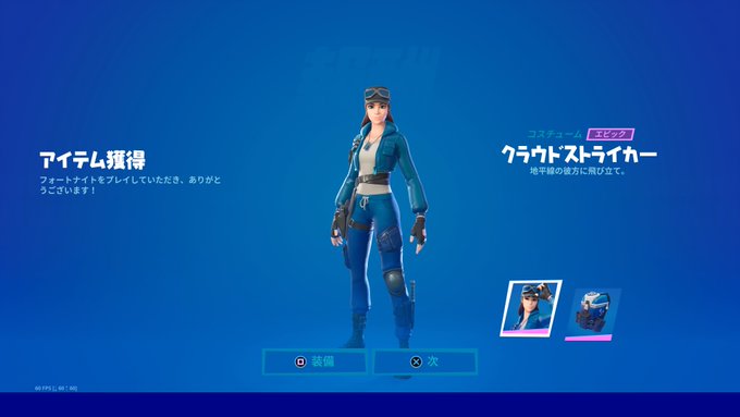 ゲズマさん がハッシュタグ Ps4 をつけたツイート一覧 1 Whotwi グラフィカルtwitter分析 ゲズマさん がハッシュタグ Ps4 をつけたツイート一覧 1 Whotwi グラフィカルtwitter分析