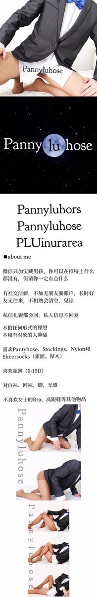 PLUinurarea tweet media