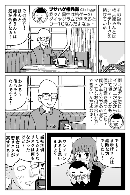 間の魚 メナウォー さん のツイート キモ の検索結果 3 Whotwi グラフィカルtwitter分析 間の魚 メナウォー さん のツイート キモ の検索結果 3 Whotwi グラフィカルtwitter分析