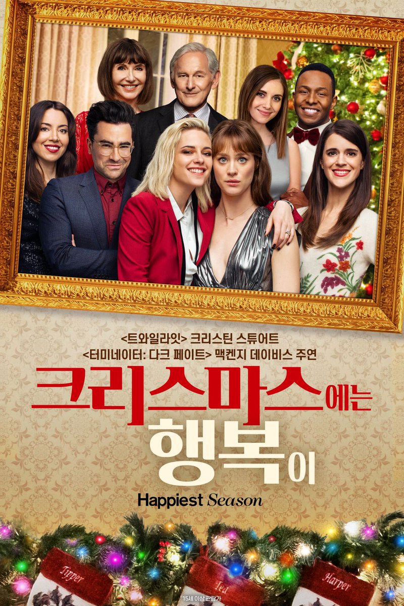 iptv랑 씨즌,티빙,웨이브...