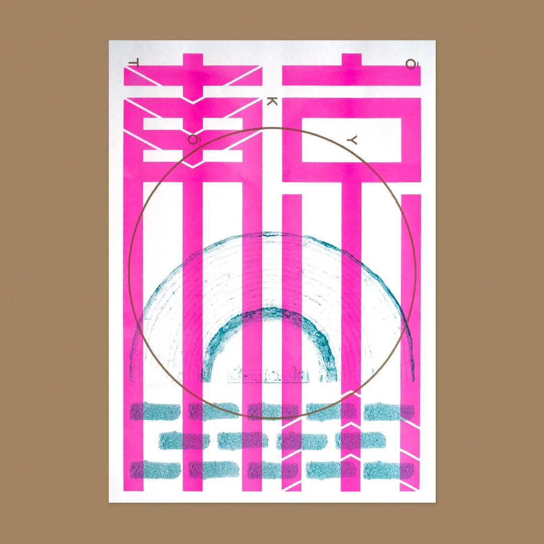 YY_posters's tweet photo. Riso print Tokyo 🙌🏻🚄🍰🚃🙌🏻
→ poster available in our online store
https://t.co/ha3AqDOi2u
.
.
#poster #risoprint #risograph #risography #tokyostation #東京 #illustration #typography #kanji #漢字 #タイポグラフィ #swissdesign #japandesign #posterproject #yamanoteyamanote https://t.co/Pgu7k9umKD