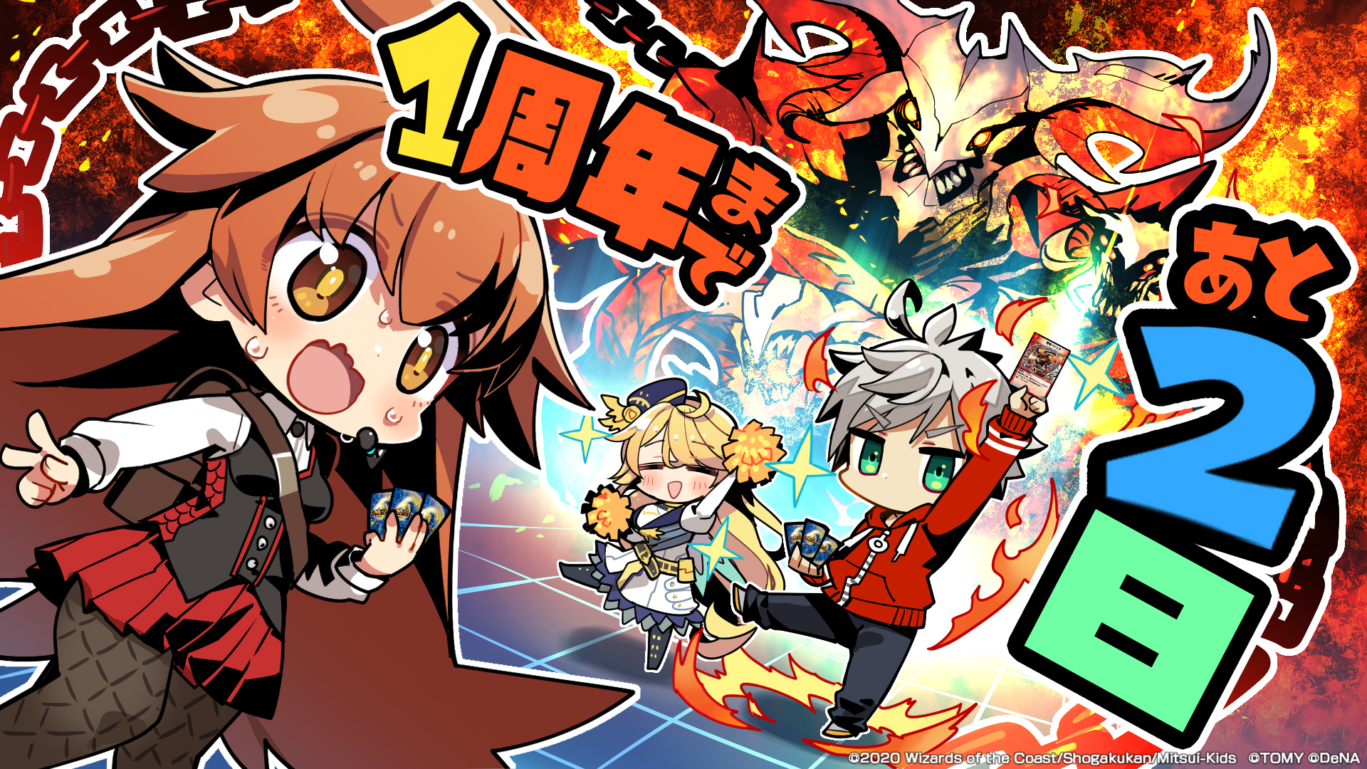デュエル・マスターズ プレイス【公式】 on X: 