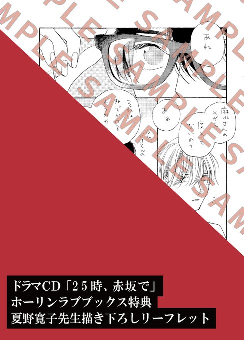 フィフスアベニュー 7 14発売 スモーキーネクター Fifthavenue Net Page 24 Twilog フィフスアベニュー 7 14発売 スモーキーネクター Fifthavenue Net Page 24 Twilog