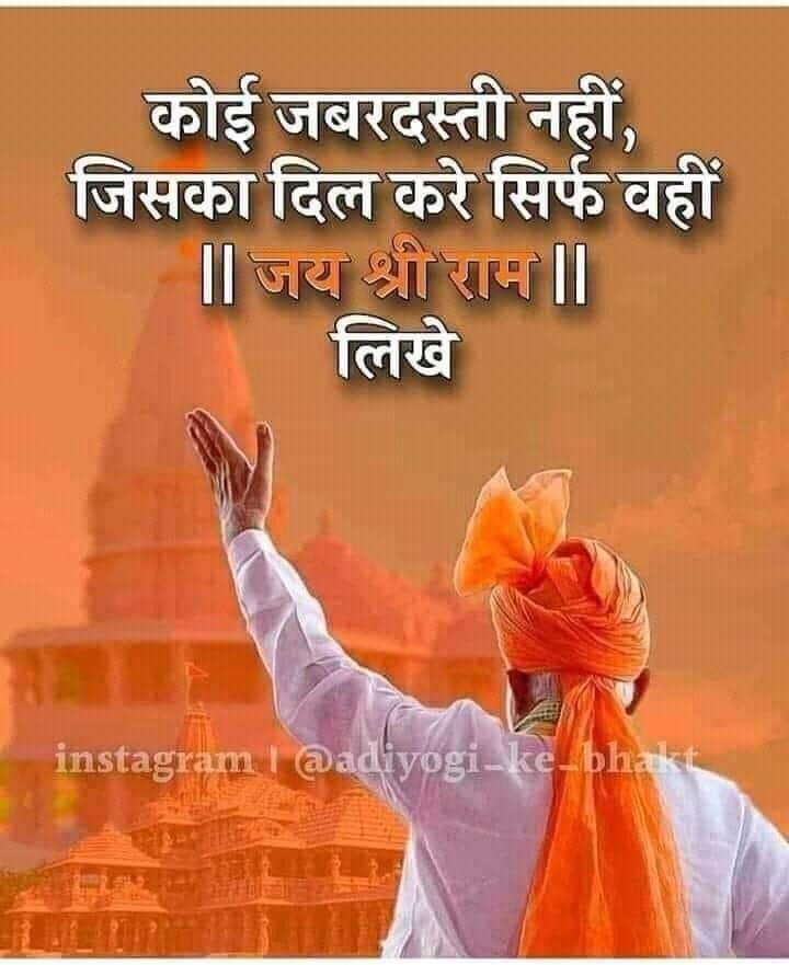 adtomaros's tweet photo. देश के प्रधानमंत्री के लिये
मौत की दुआ माँगना 
आंदोलन कैसे हुआ ???

आंदोलन महज संयोग या प्रयोग ??
ज़रा सोचो मेरे प्यारे देशवासियों

#मोदी_सरकार_में_खुशहाल_हैं_किसान 
#iamWithPM 

@Being_Mili 
@meera_singh_15 
@itsSweta77 
@PoojaAv721
@SwethaAjeeth
@tripatimedha 
@tripathisam2020 https://t.co/aKuhRPj0K5