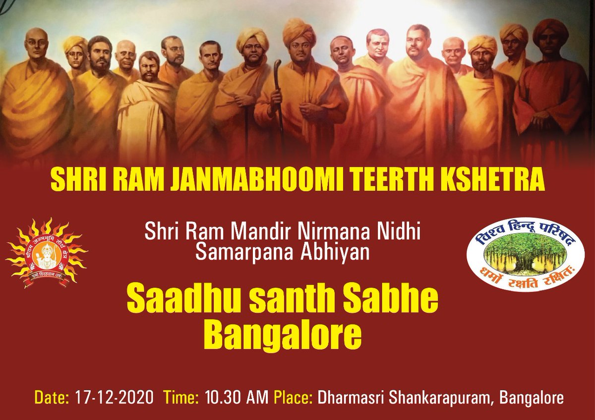 VHP IT CELL tweet media