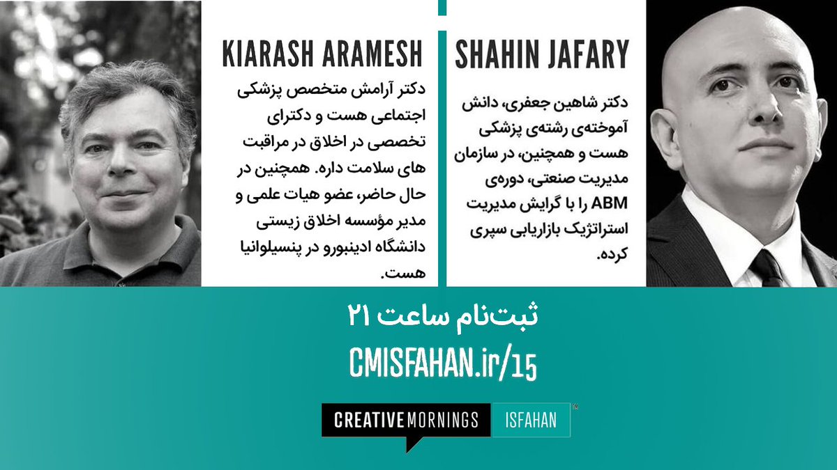 ثبت‌نام رویداد، امشب ساعت 21 خواهد بود.
همونطور که قبلا هم گفتیم، این رویداد با دو سخنرانی شگفت‌انگیز همراهتون خواهیم بود و از طیف، با هم دیگه صحبت خواهیم کرد.
#صبح_خلاق
لینک ثبت‌نام:
cmisfahan.ir/15