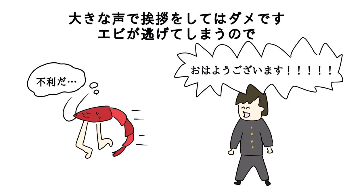 お題「アホ川高校の校則を教えてください」 
