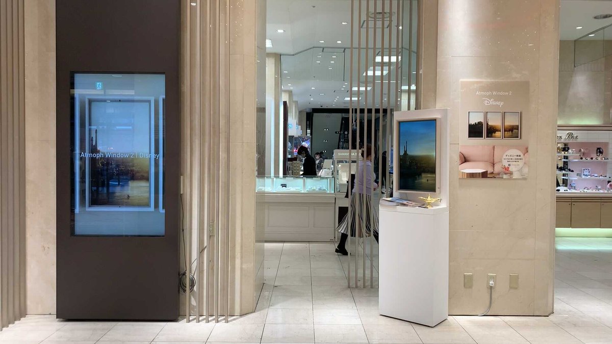 Atmoph Jp 本日から 大丸京都店1fの四条正面入口でatmoph Window 2 Disney の展示を開始します お近くにお立ち寄りの際には ぜひ足をお運びください Disney Atmoph Atmoph Jp 本日から 大丸京都店1fの四条正面入口でatmoph Window 2 Disney の展示を開始します お近くにお立ち寄りの際には ぜひ足をお運びください Disney Atmoph