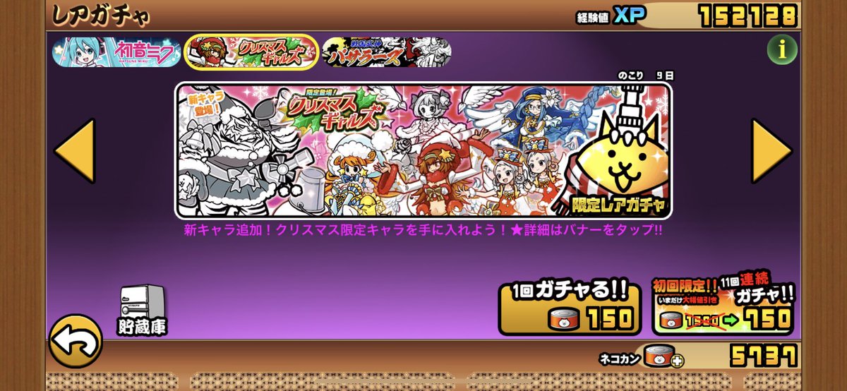 クリスマスギャルズ Twitter Search クリスマスギャルズ Twitter Search